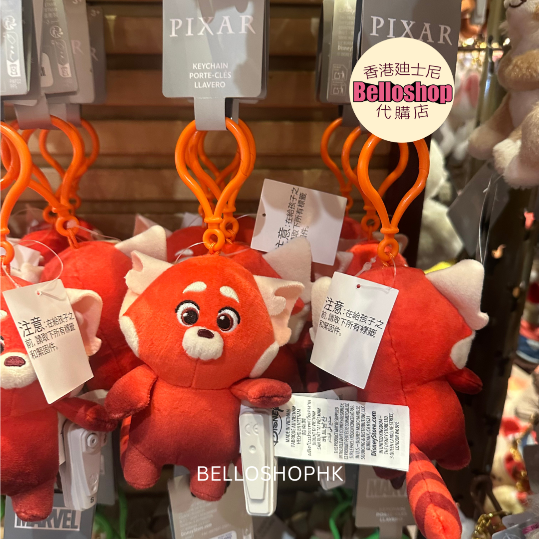 Hong Kong Disneyland | BELLOSHOPHK LIMITED