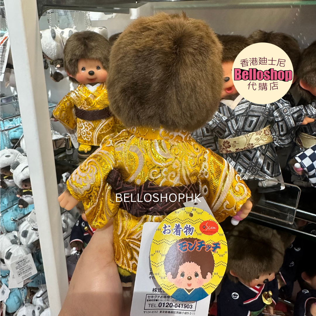 KIDDYLAND | BELLOSHOPHK LIMITED