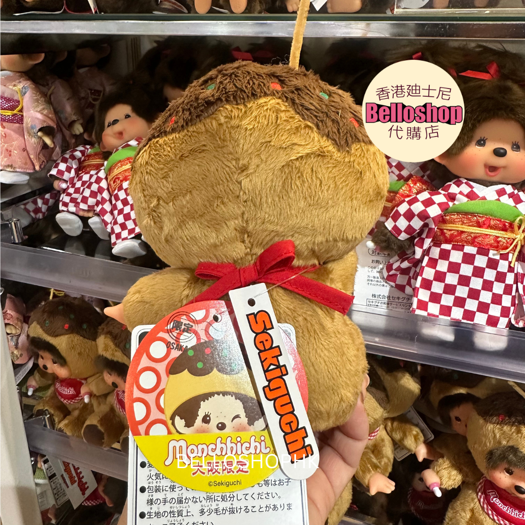 Others | BELLOSHOPHK LIMITED