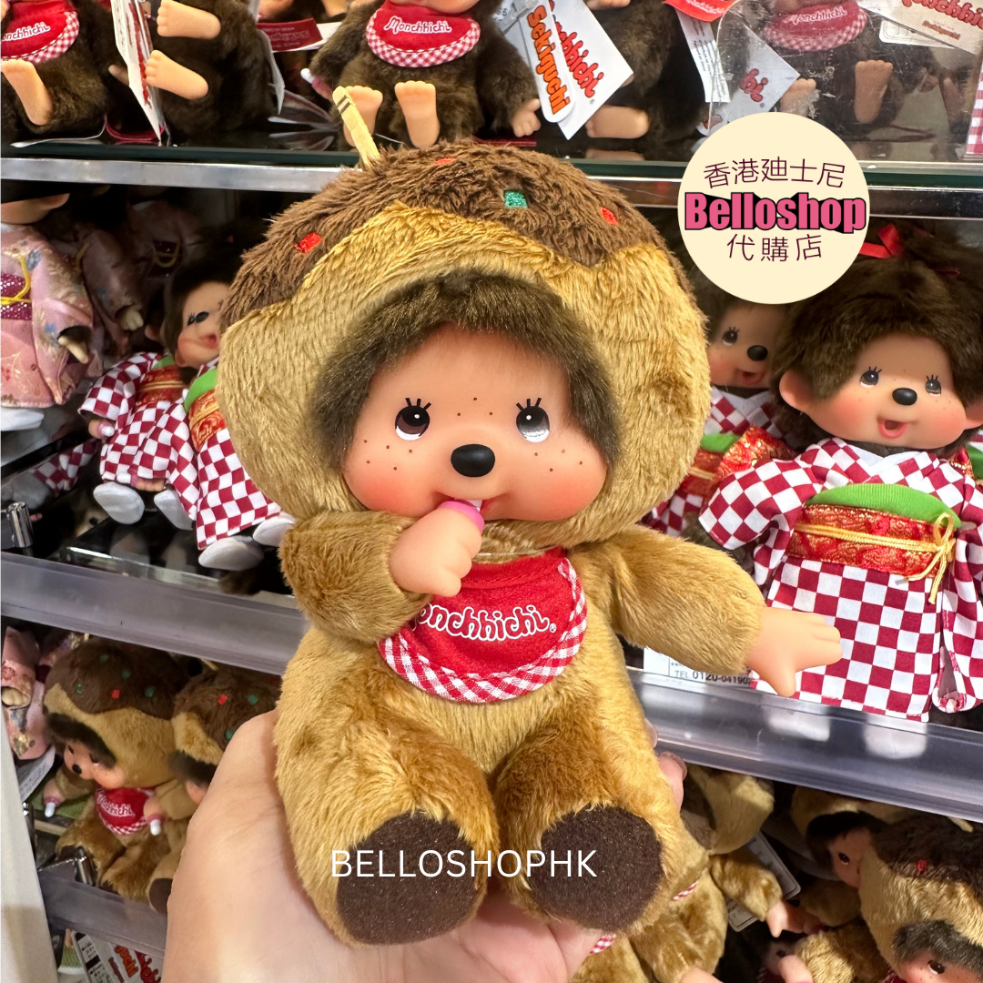 KIDDYLAND | BELLOSHOPHK LIMITED