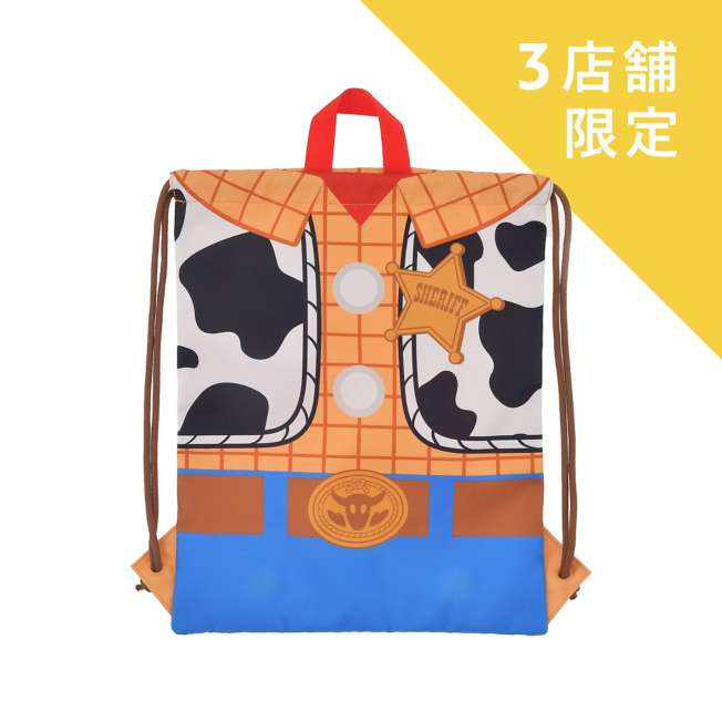 Home | BELLOSHOPHK LIMITED