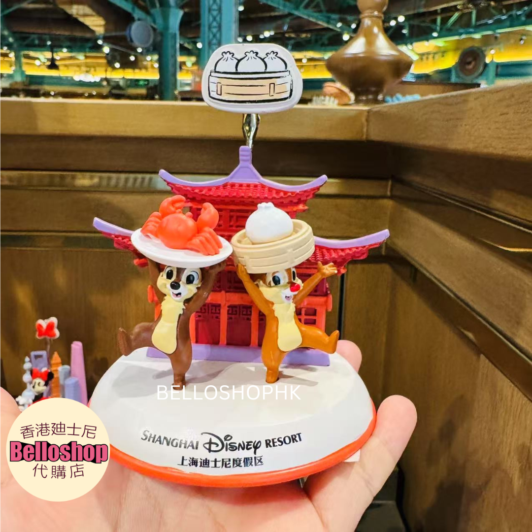 Shanghai Disney Resort | BELLOSHOPHK LIMITED