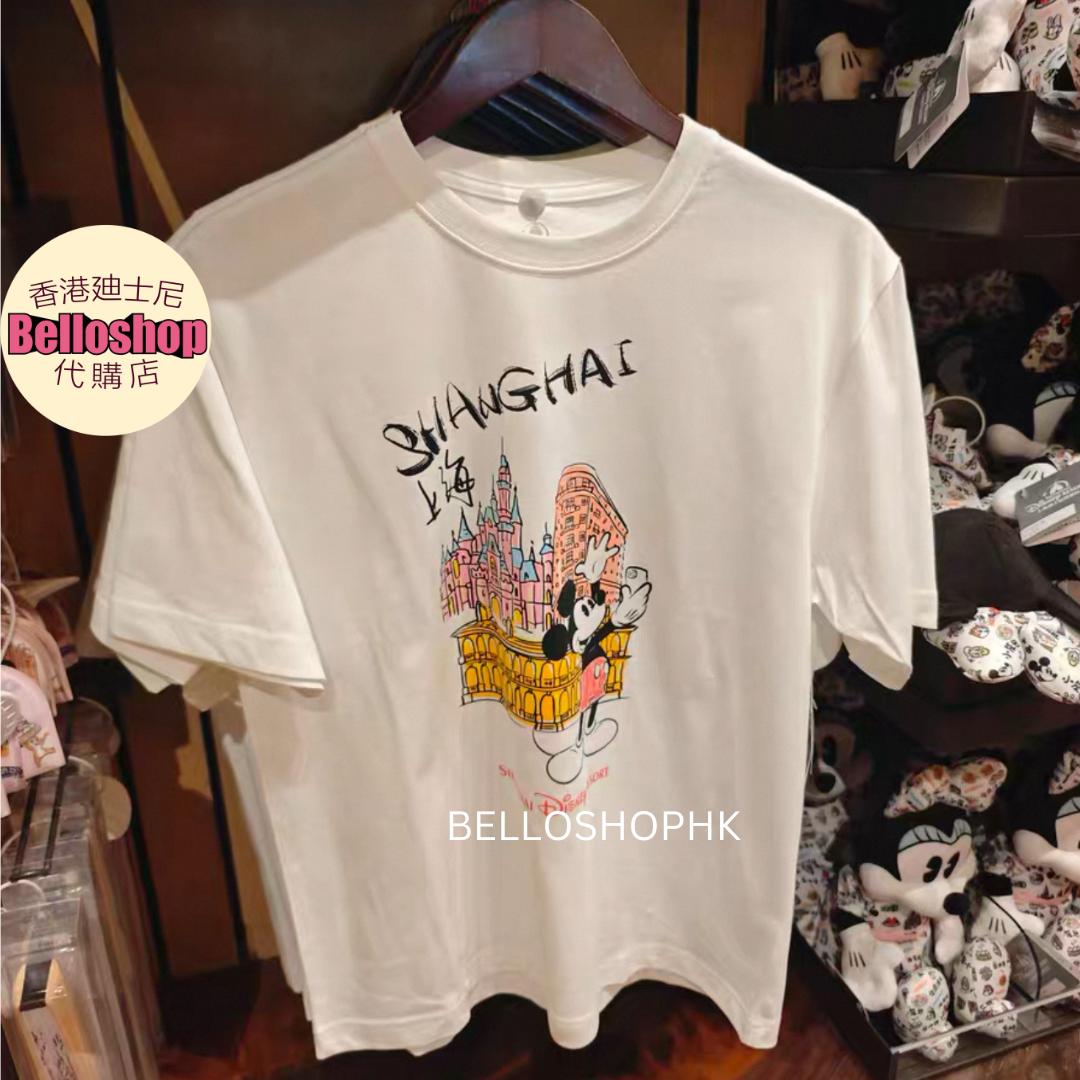Category | BELLOSHOPHK LIMITED