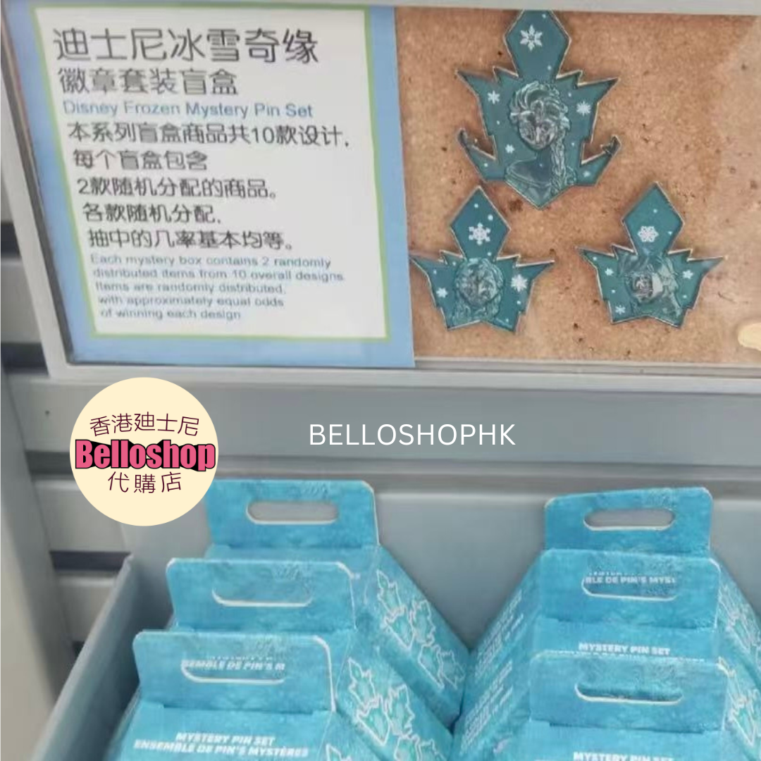 All Products | BELLOSHOPHK LIMITED