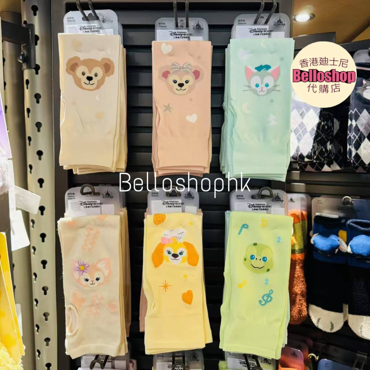 Duffy and Friends | BELLOSHOPHK LIMITED