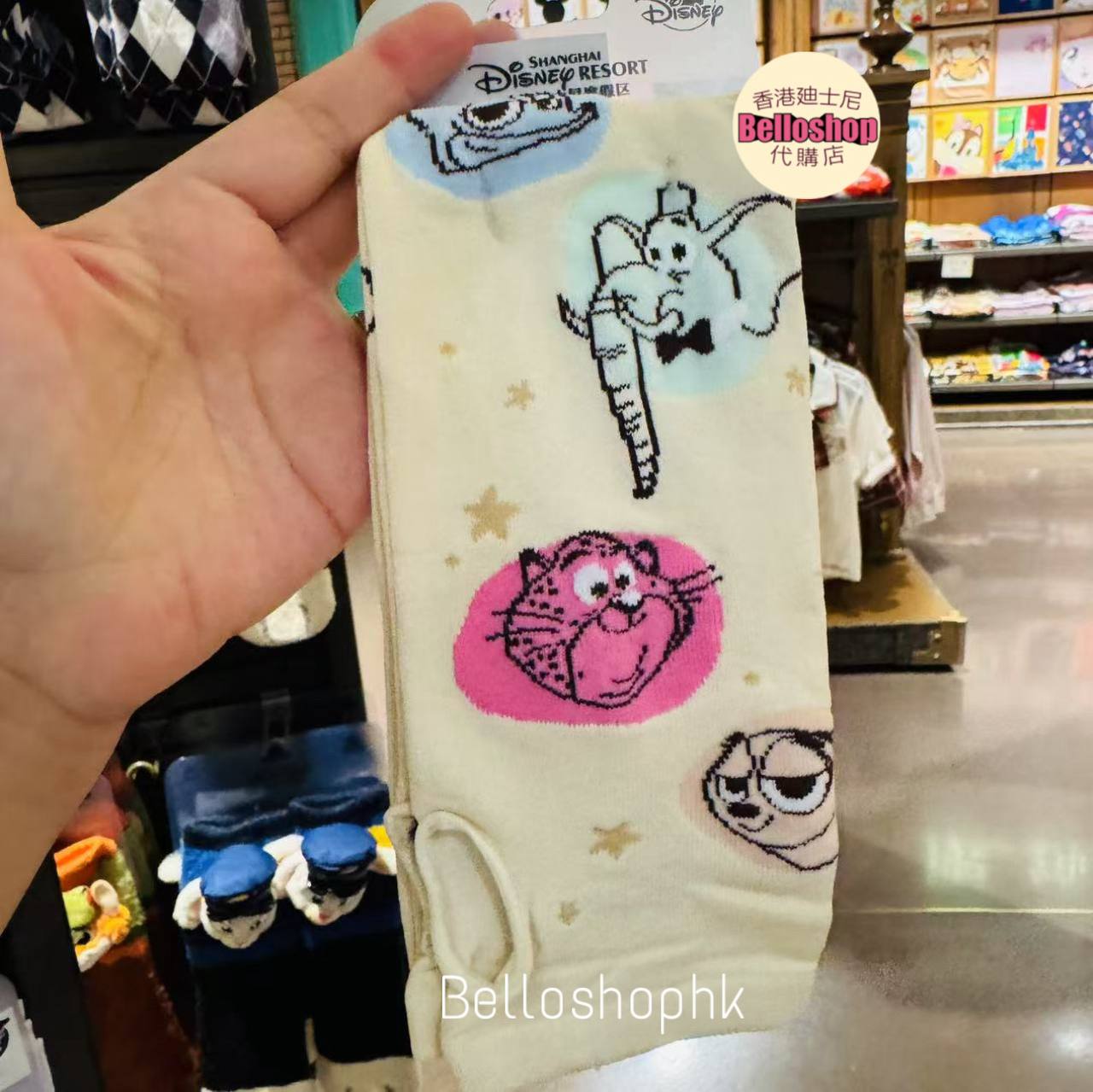 Shanghai Disney Resort | BELLOSHOPHK LIMITED