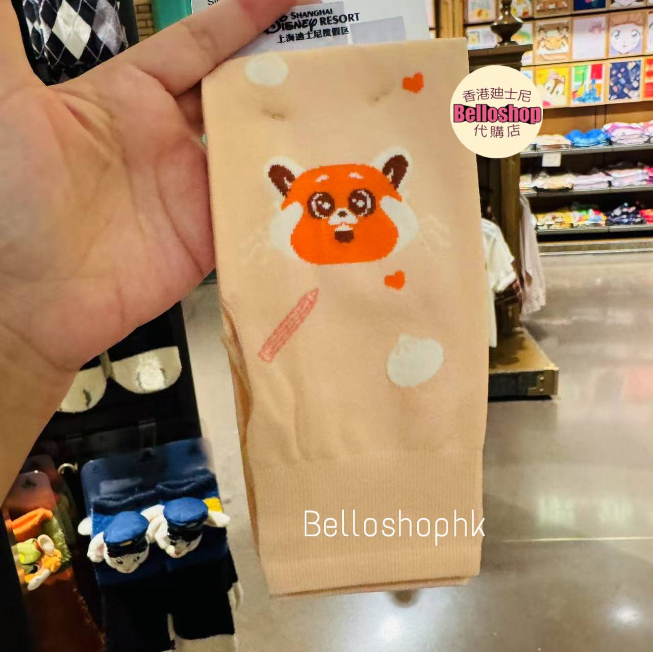 Shanghai Disney Resort | BELLOSHOPHK LIMITED