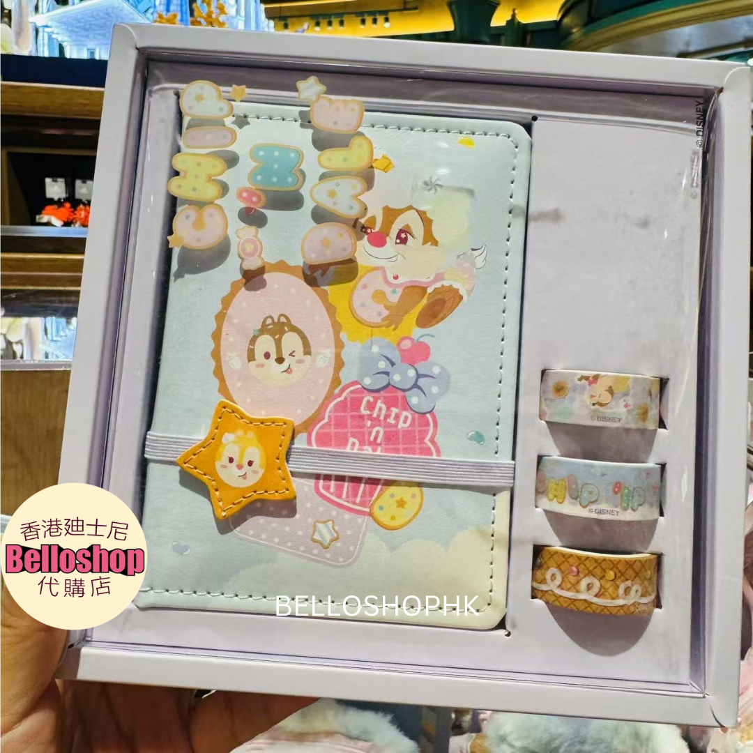 Shanghai Disney Resort | BELLOSHOPHK LIMITED