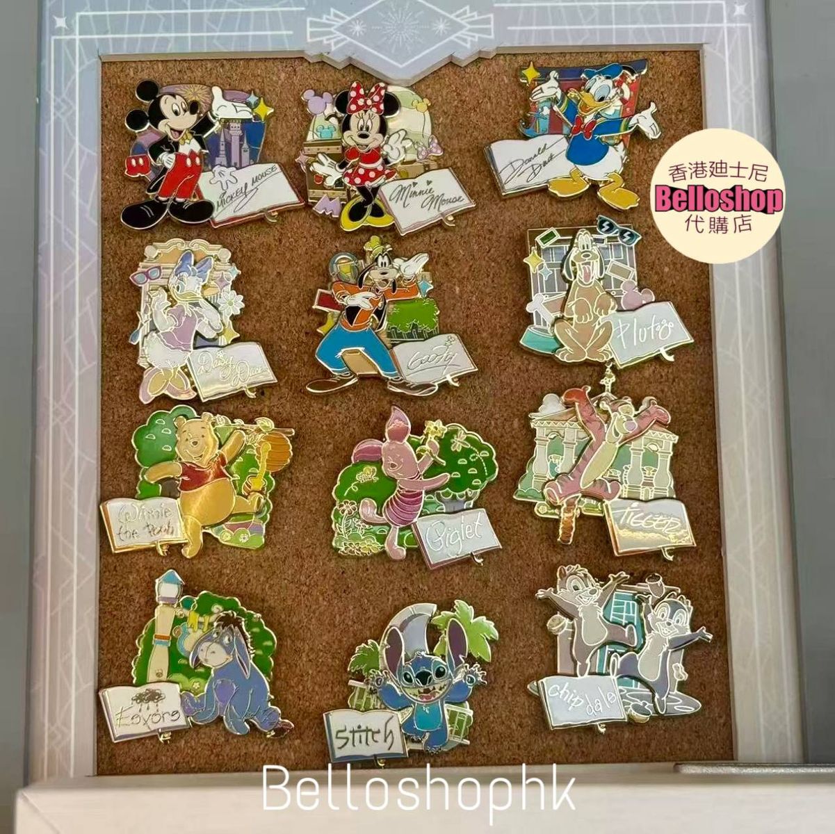 Shanghai Disney Resort | BELLOSHOPHK LIMITED