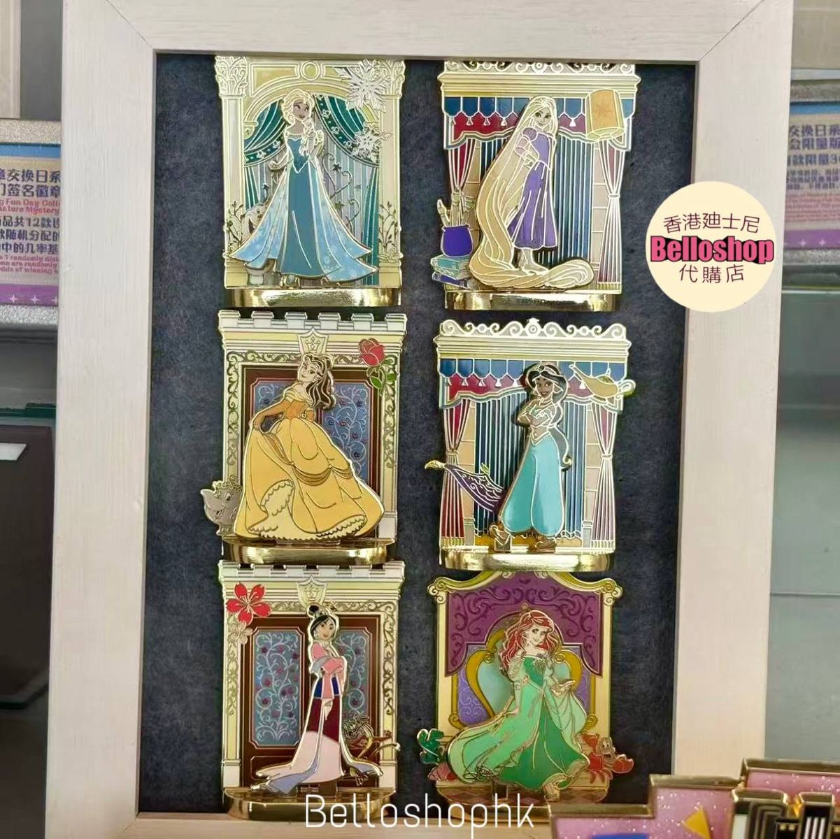 All Products | BELLOSHOPHK LIMITED