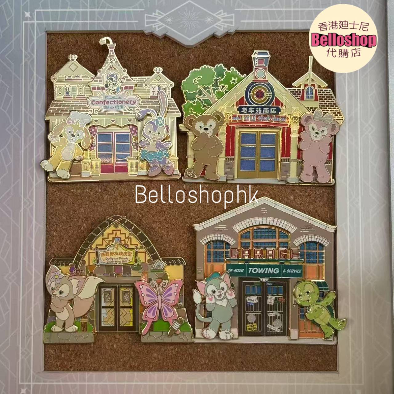 Shanghai Disney Resort | BELLOSHOPHK LIMITED