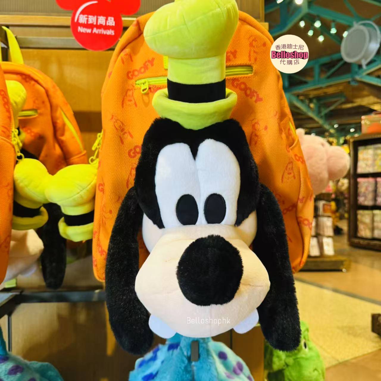 Shanghai Disney Resort | BELLOSHOPHK LIMITED