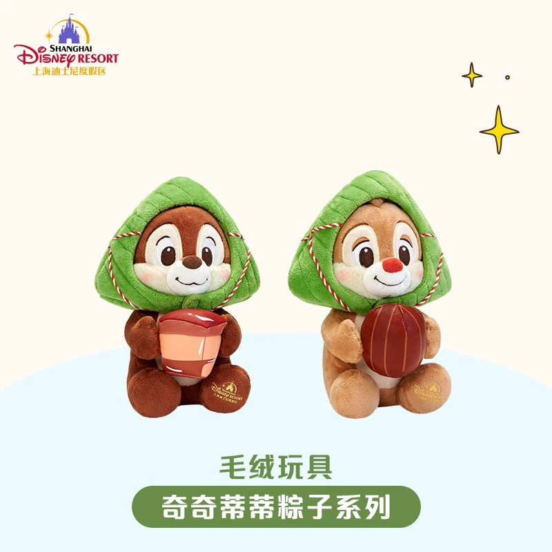 Plush / Toys | BELLOSHOPHK LIMITED