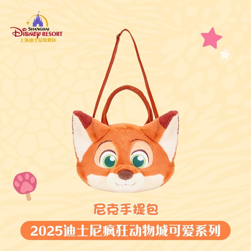 Category | BELLOSHOPHK LIMITED
