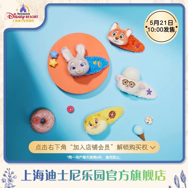 Small Items | BELLOSHOPHK LIMITED Small Items | BELLOSHOPHK LIMITED