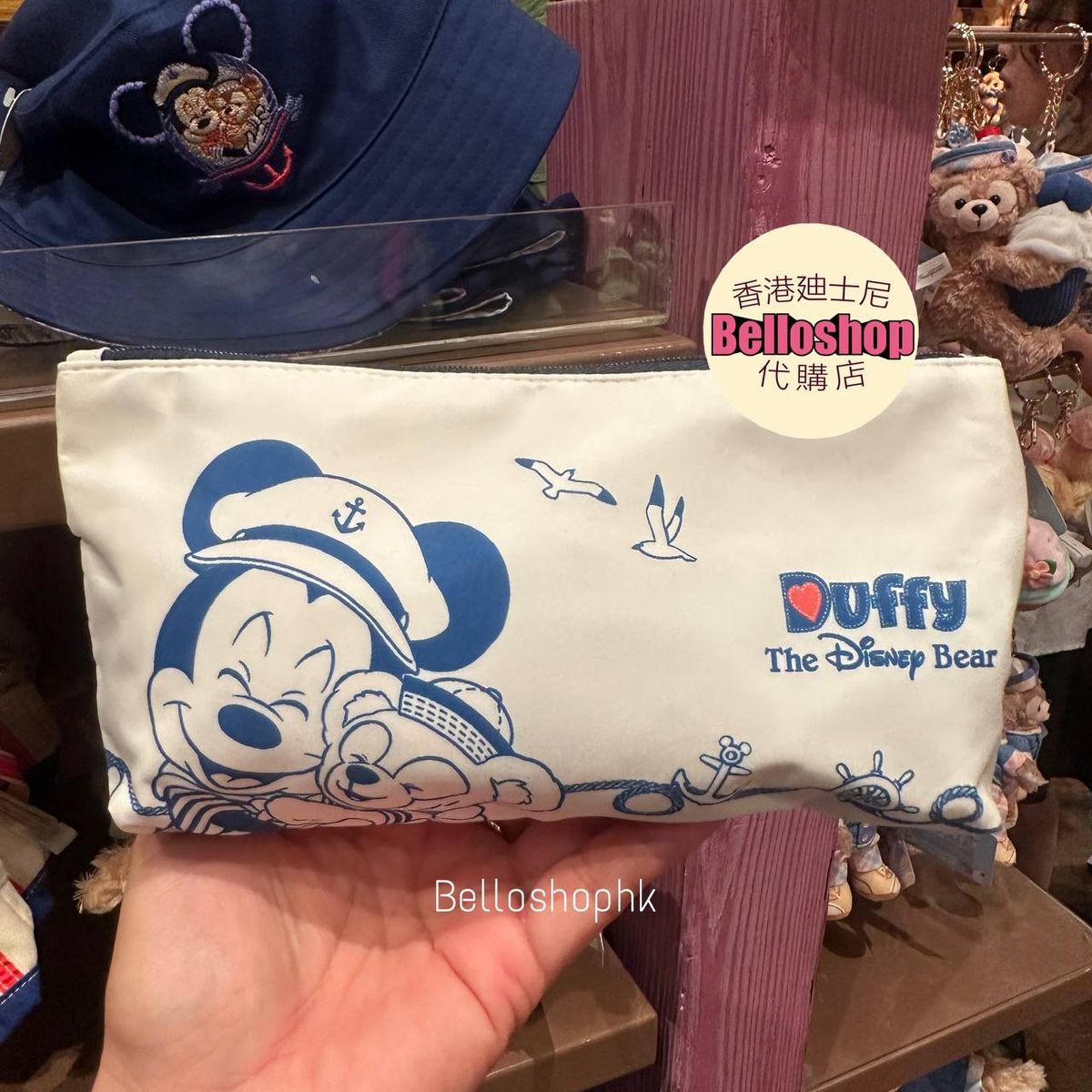 Duffy and Friends | BELLOSHOPHK LIMITED