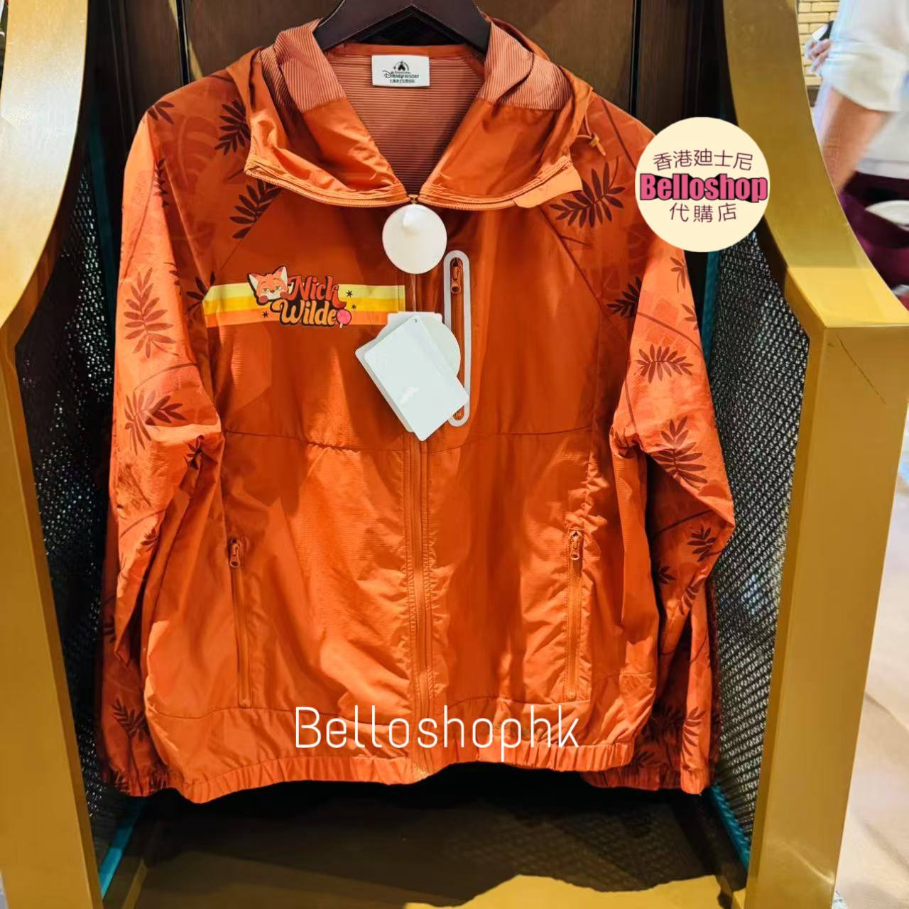 Shanghai Disney Resort | BELLOSHOPHK LIMITED