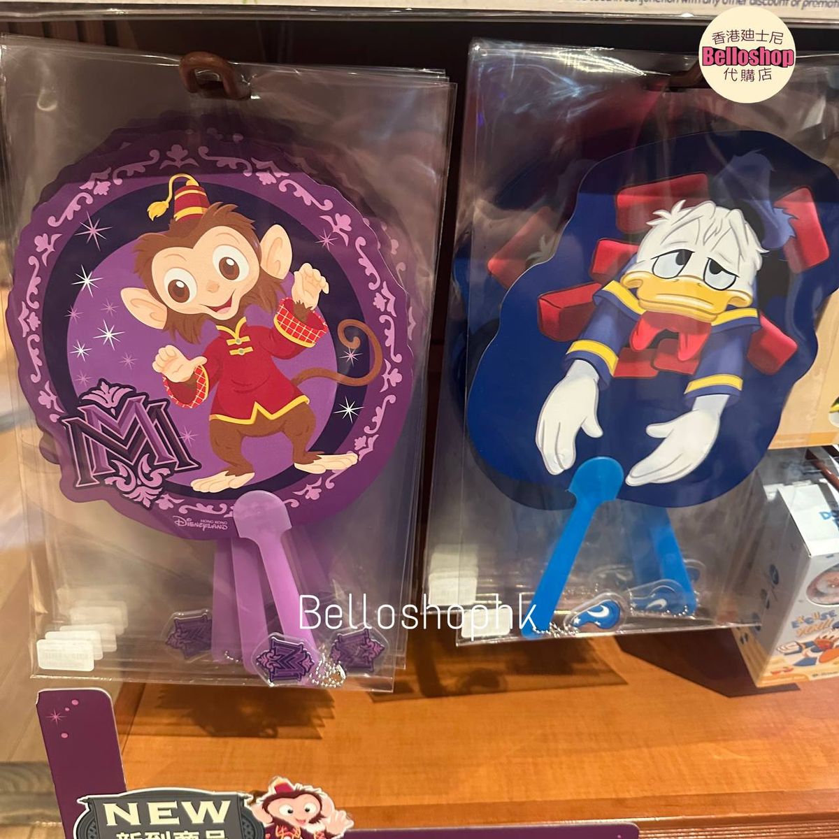 Hong Kong Disneyland | BELLOSHOPHK LIMITED