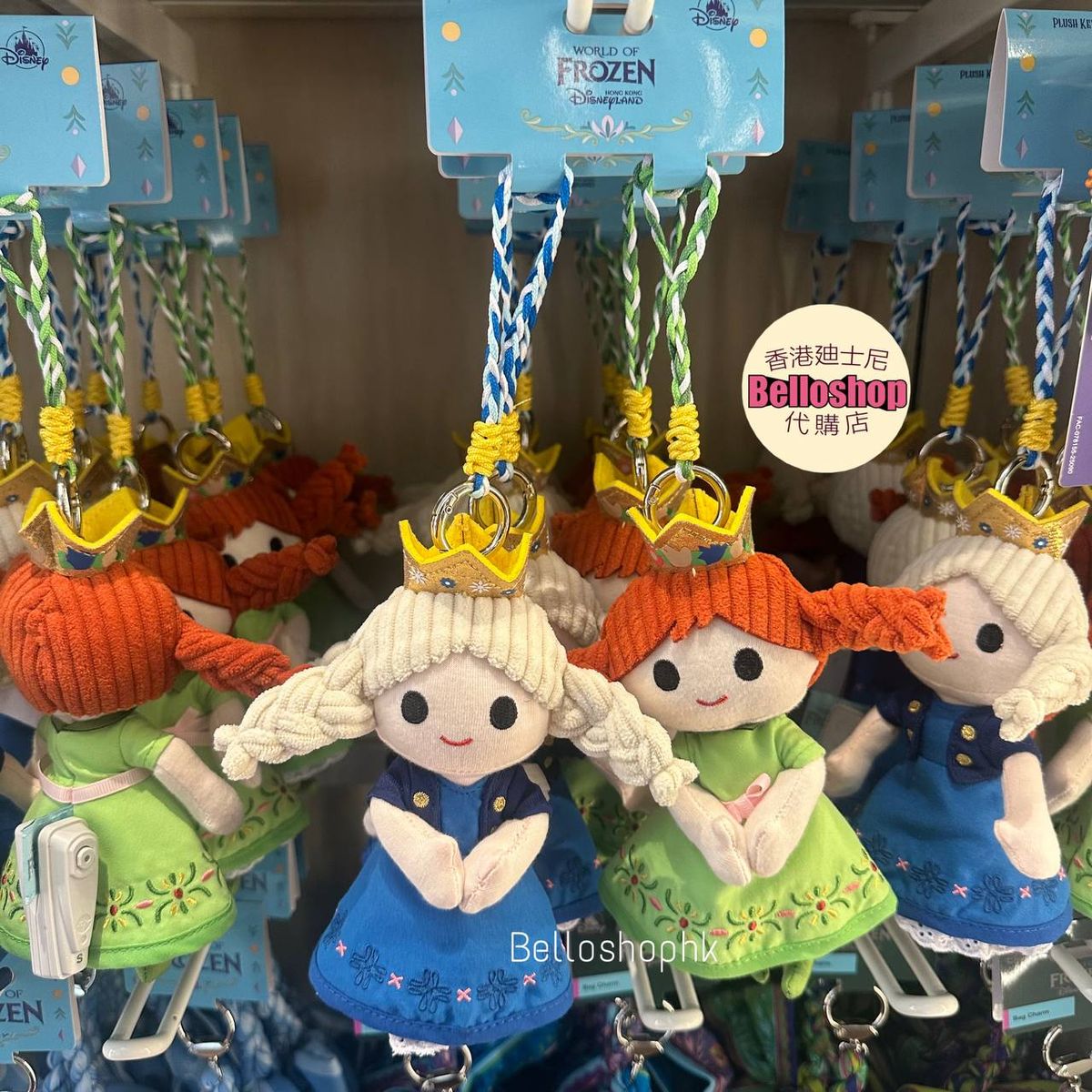 Hong Kong Disneyland | BELLOSHOPHK LIMITED