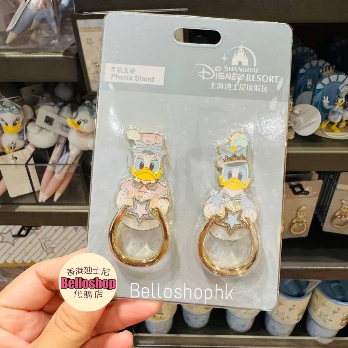 Shanghai Disney Resort | BELLOSHOPHK LIMITED