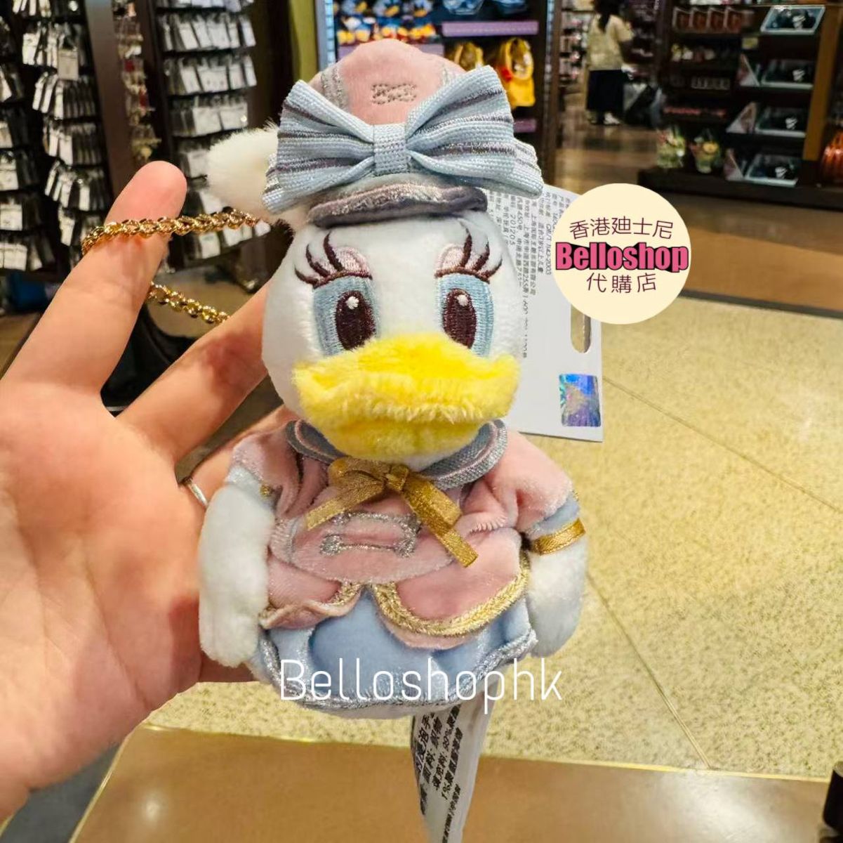 Shanghai Disney Resort | BELLOSHOPHK LIMITED