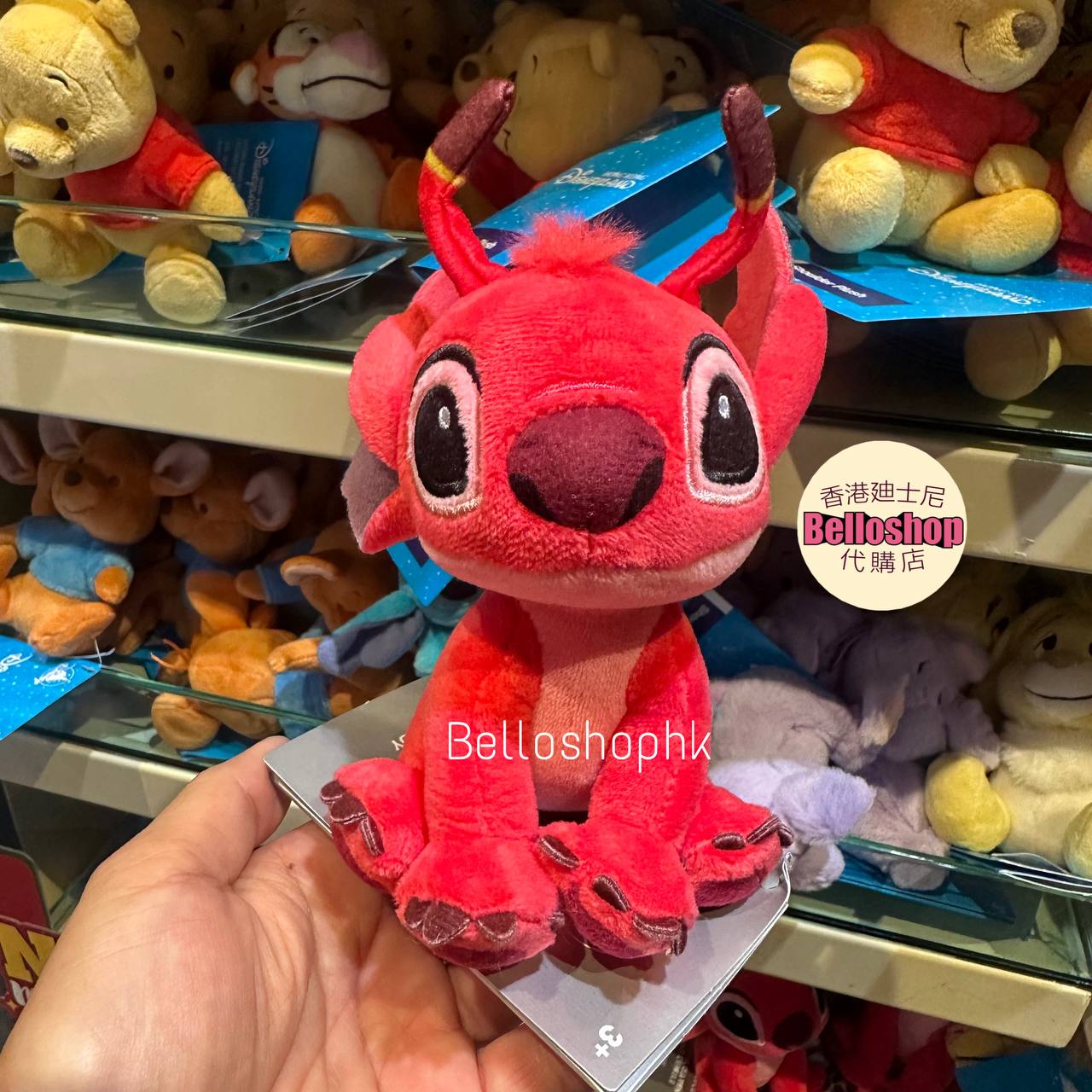 Hong Kong Disneyland | BELLOSHOPHK LIMITED