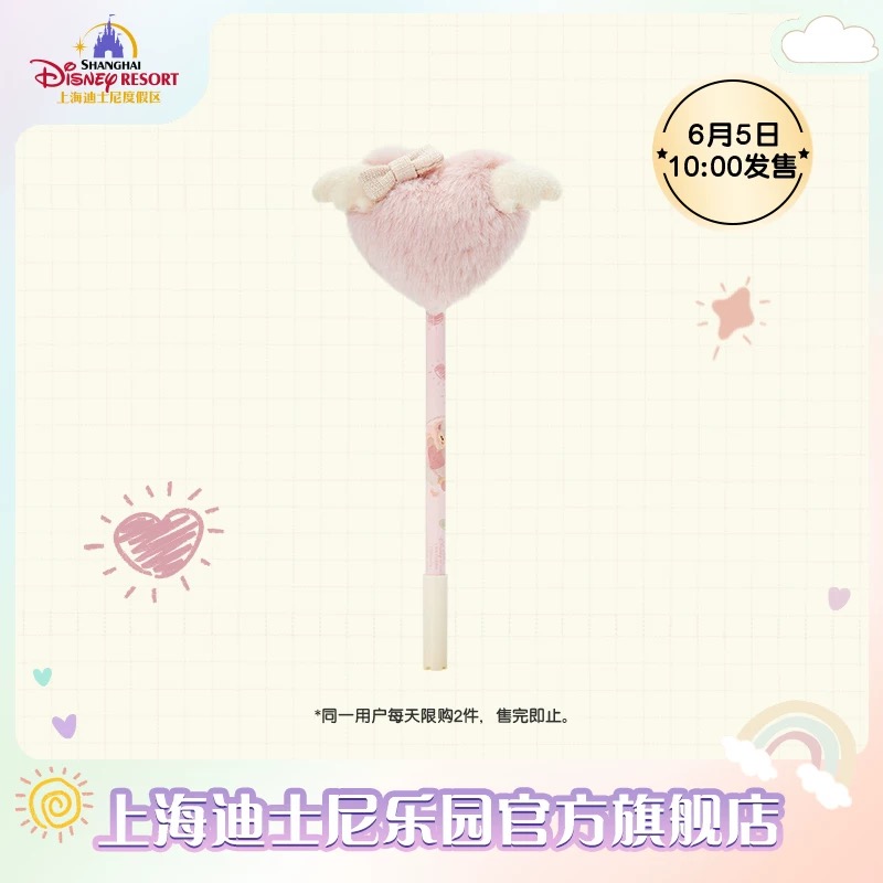 Shanghai Disney Resort | BELLOSHOPHK LIMITED