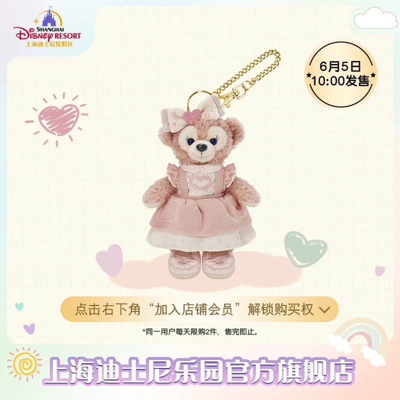 Duffy and Friends | BELLOSHOPHK LIMITED