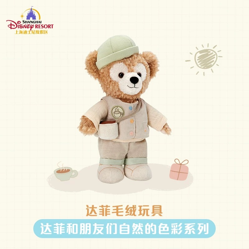 SHDR - Duffy Plush 