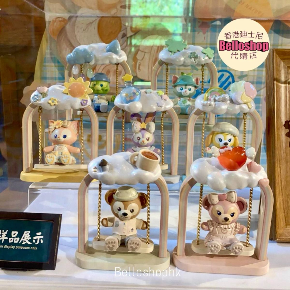 Duffy and Friends | BELLOSHOPHK LIMITED