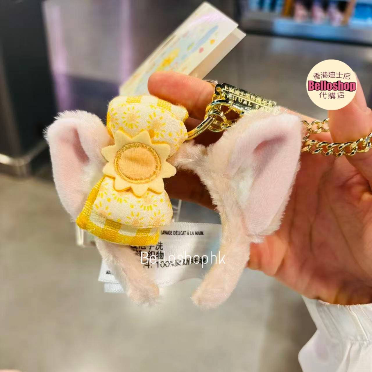 Shanghai Disney Resort | BELLOSHOPHK LIMITED