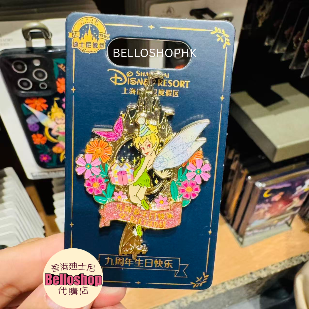 Small Items | BELLOSHOPHK LIMITED