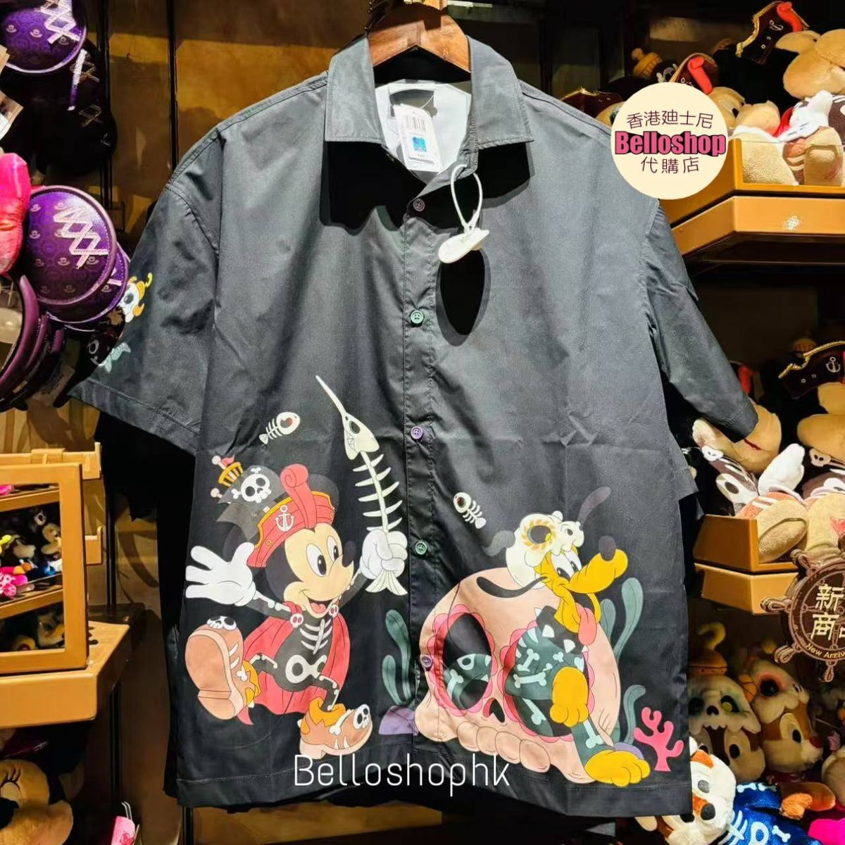 All Products | BELLOSHOPHK LIMITED