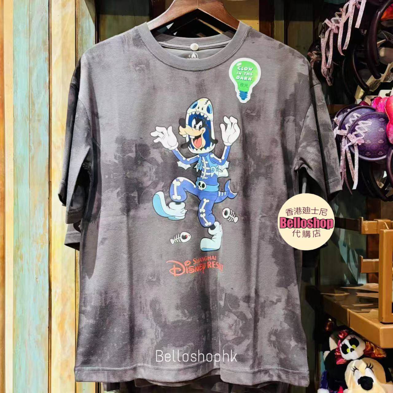 All Products | BELLOSHOPHK LIMITED