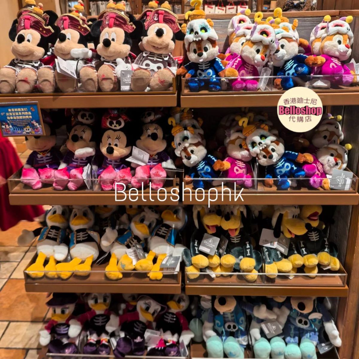 All Products | BELLOSHOPHK LIMITED