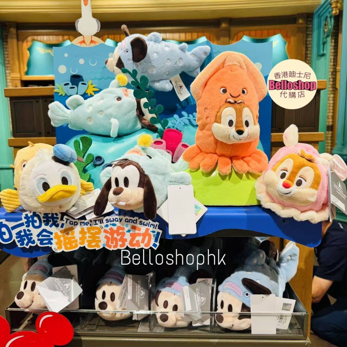 Shanghai Disney Resort | BELLOSHOPHK LIMITED