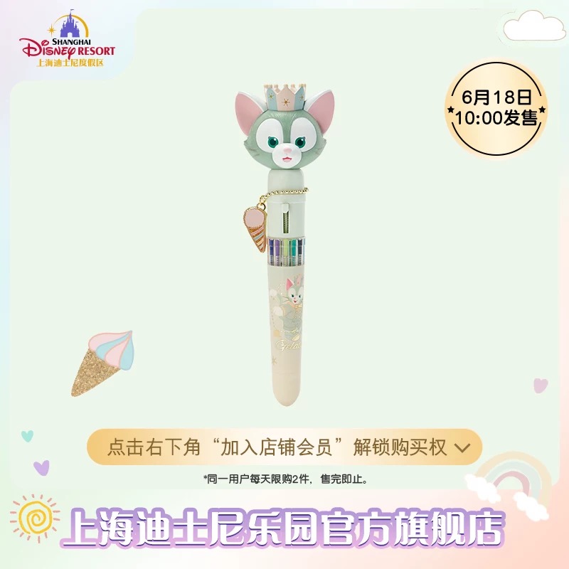 ステラルーブランケット　ダンシング・スノーフレークシリーズ Shanghai Disney Resort | BELLOSHOPHK LIMITED