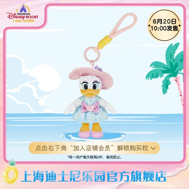 Plush / Toys | BELLOSHOPHK LIMITED