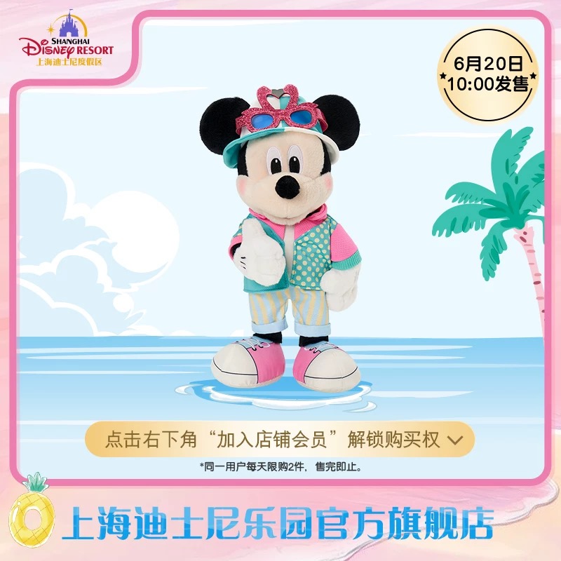 Shanghai Disney Resort | BELLOSHOPHK LIMITED