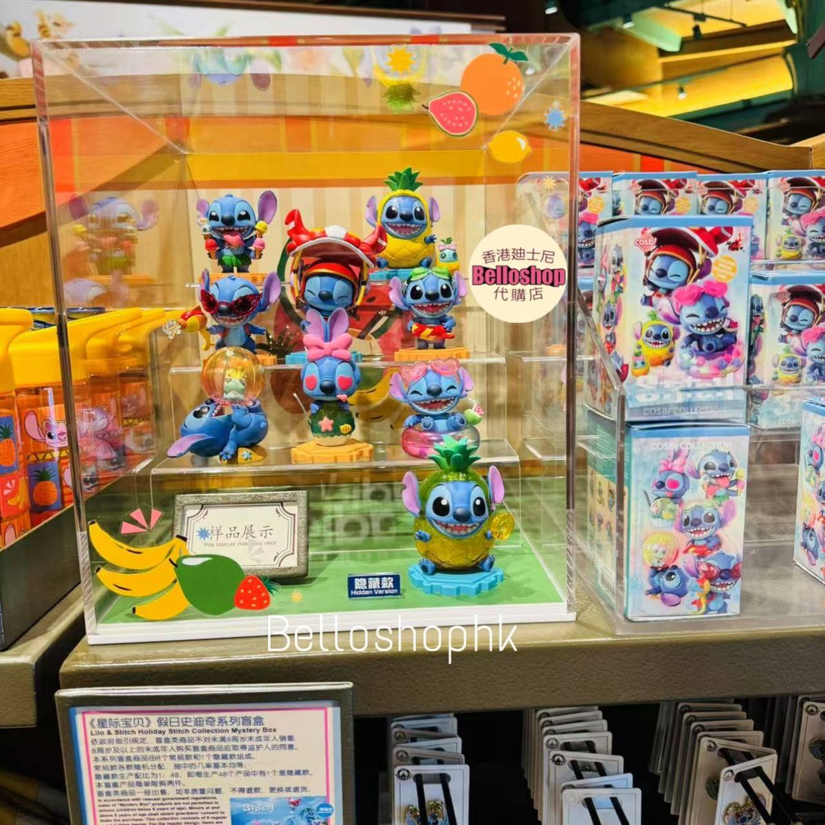 Shanghai Disney Resort | BELLOSHOPHK LIMITED