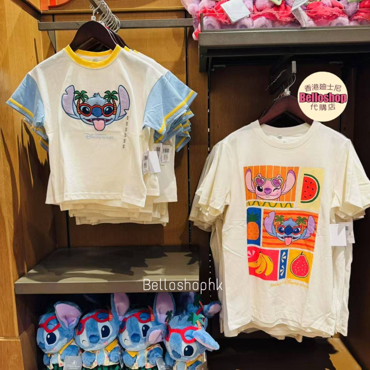 Shanghai Disney Resort | BELLOSHOPHK LIMITED