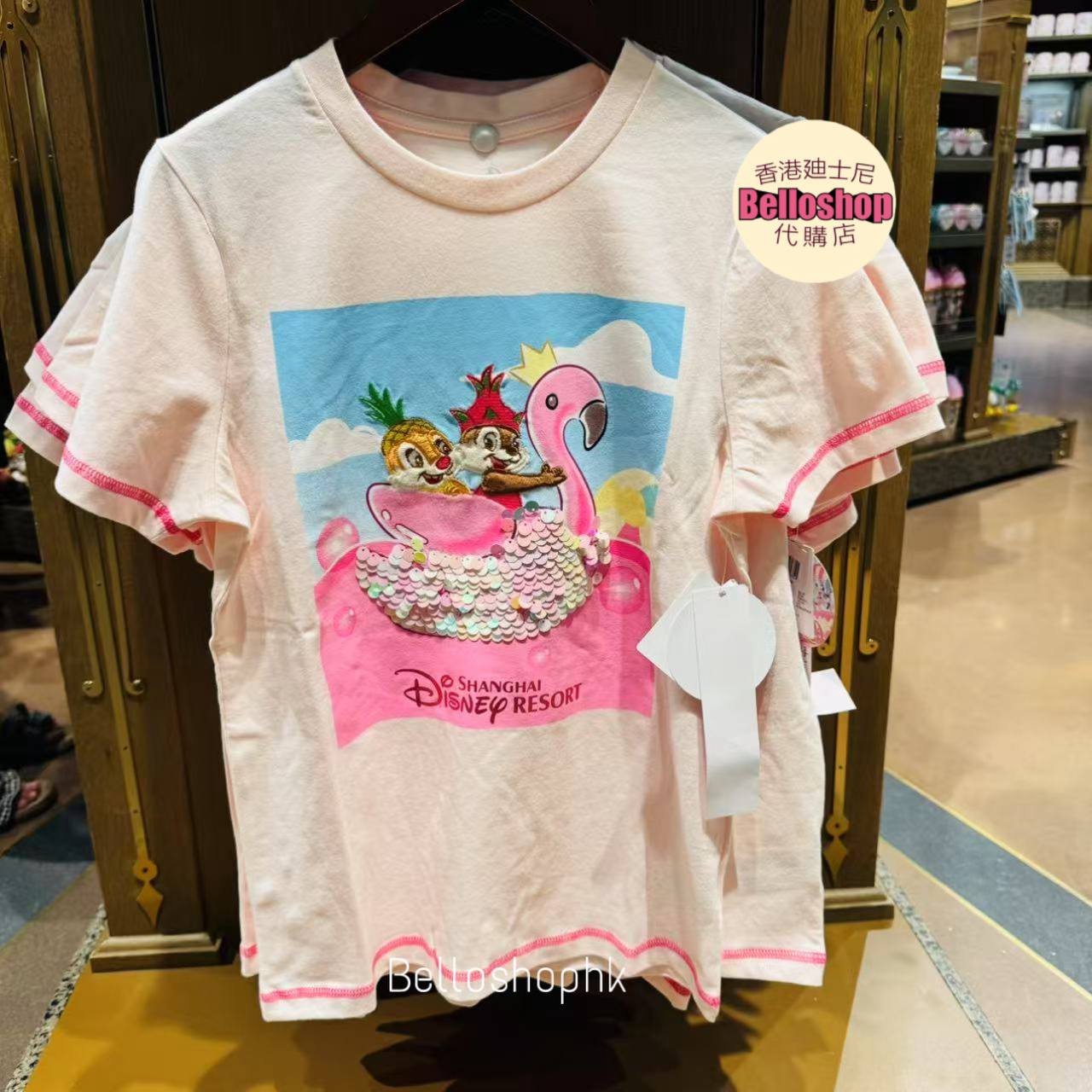 Clothing | BELLOSHOPHK LIMITED
