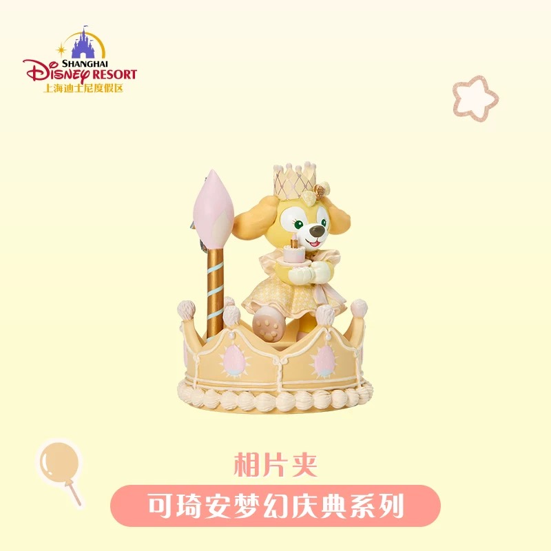 Amazon.com: Disney Steiff Company Produce Little Duffy