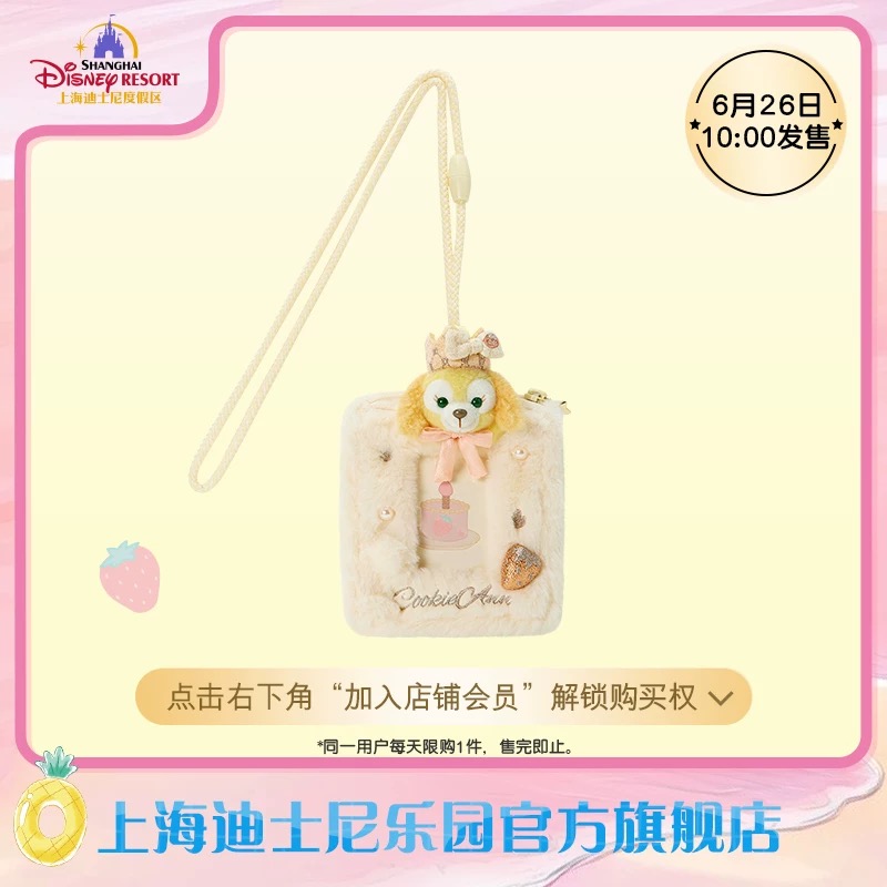Duffy and Friends | BELLOSHOPHK LIMITED