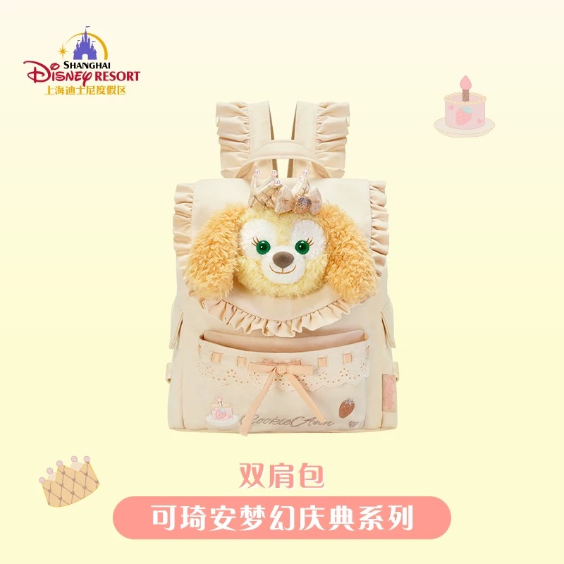 Duffy and Friends | BELLOSHOPHK LIMITED