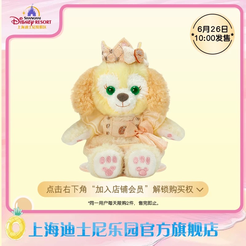 ビルドアベア ぬいぐるみ用めがね ピンク ダッフィーSサイズ