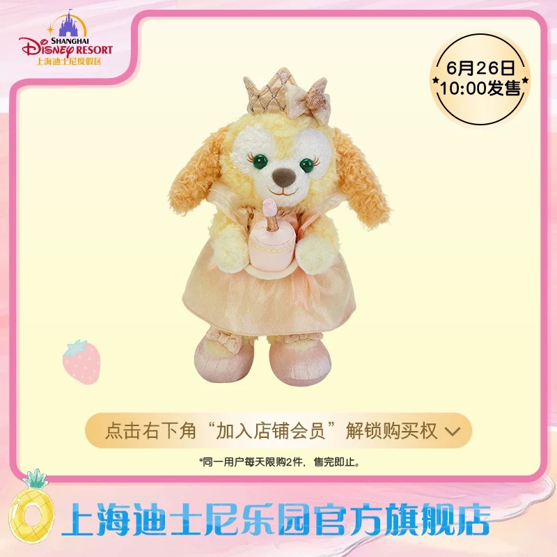 Duffy and Friends | BELLOSHOPHK LIMITED