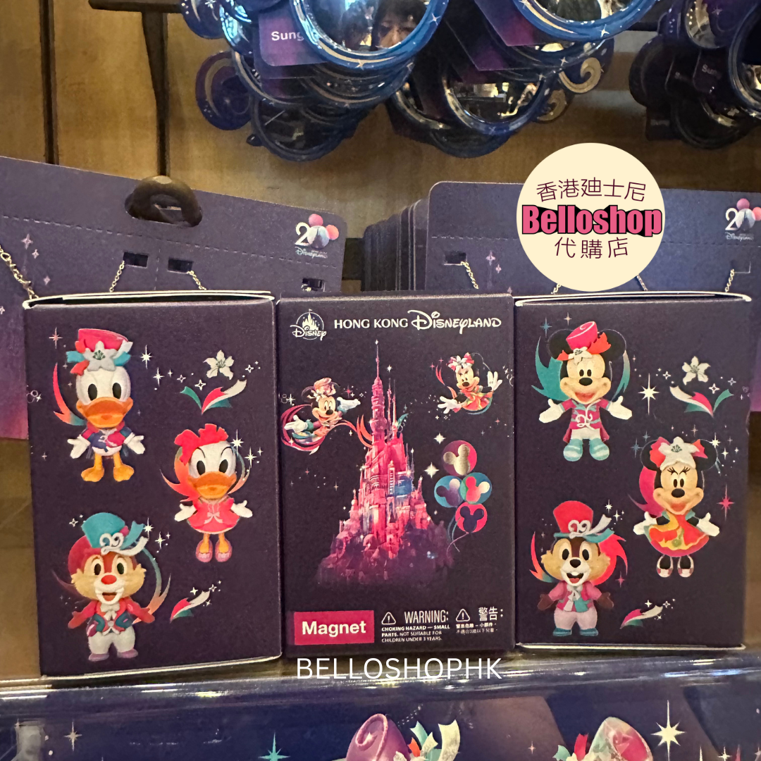 HKDL - Mystery Magnet 