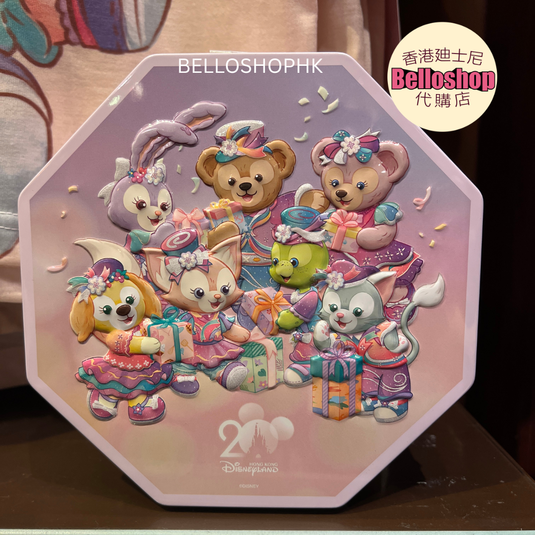 HKDL - Duffy & Friends Cookie 