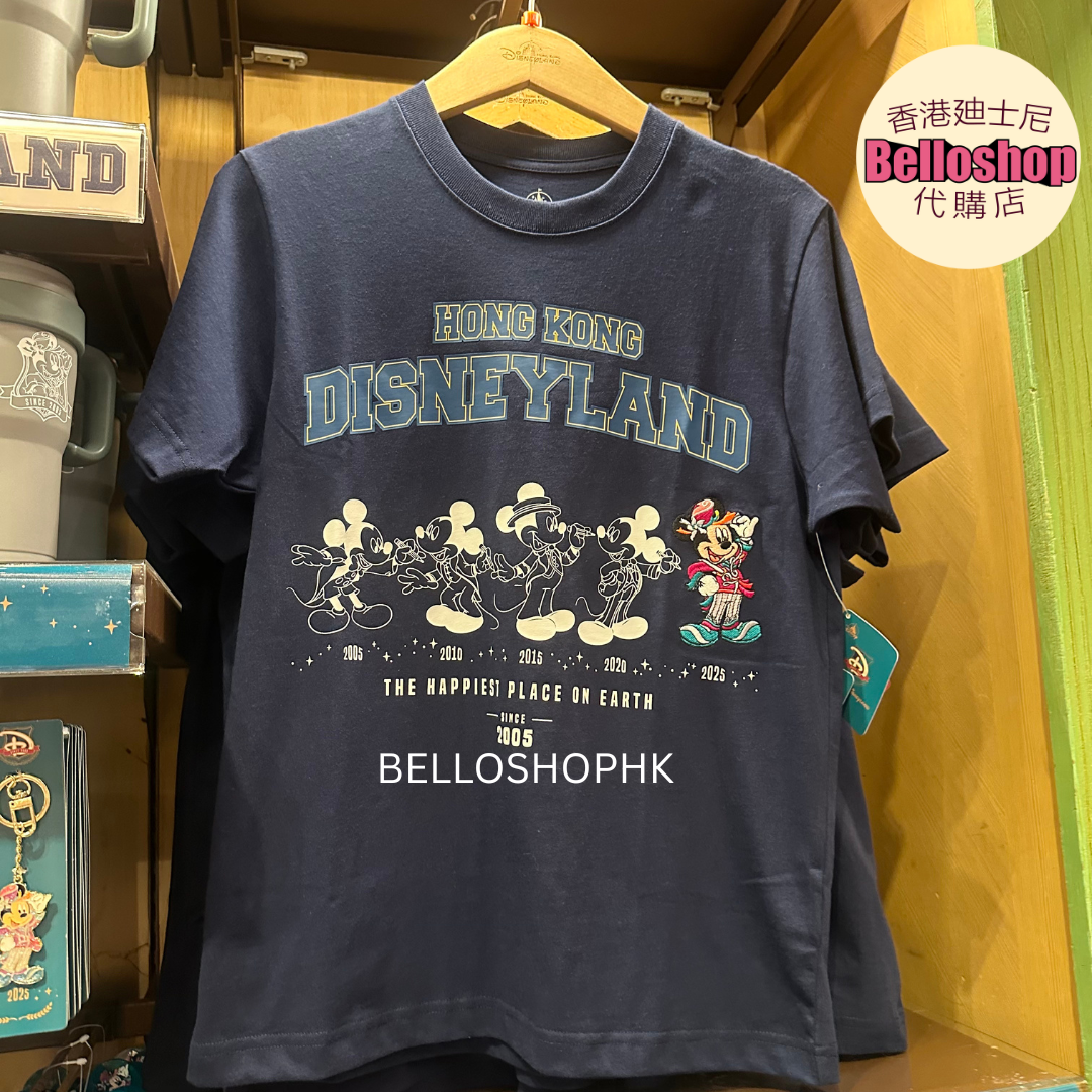 Hong Kong Disneyland | BELLOSHOPHK LIMITED